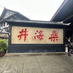 大刀牛肉笋子米粉(剧场分店) User Photo