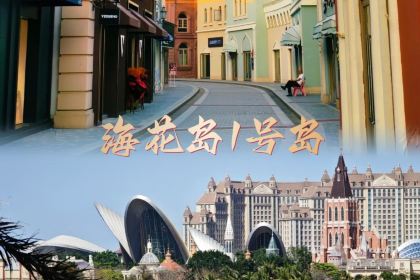 海南八一石花水洞地质公园