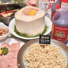 潮卤道卤水火锅·概念店 User Photo