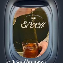 佰果堂cocktail&whisky 여행 사진