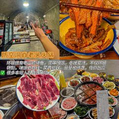 年白老火锅(铜元道店) User Photo