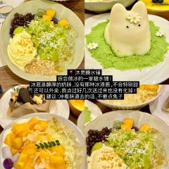 食运丝袜奶茶专门店·茶餐厅(东街店) User Photo