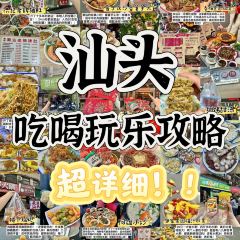 長平腸粉張用戶圖片
