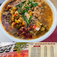 MIAN CHANG YUAN DAI WEI ZAO DIAN User Photo