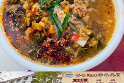 MIAN CHANG YUAN DAI WEI ZAO DIAN