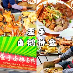 五一豆浆 User Photo