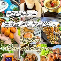NAN NU WAN User Photo