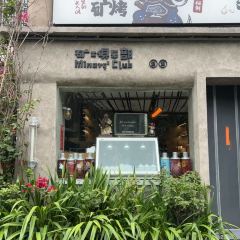 西岭驿游人服务中心西岭小厨 User Photo