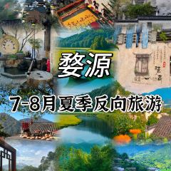 ZHU XIANG LOU 여행 사진