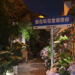 屋顶咖啡·日落甜茶·雪山花园 ·bistro User Photo