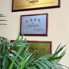 老雒阳面馆·水席(老君山店) User Photo