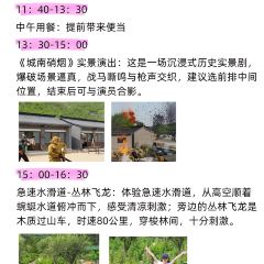 SHANHOUHAICAIBAOZI User Photo