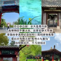 LING LONG XIAO CHI 여행 사진