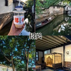 林家铺子(锦园店) User Photo
