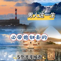 敦煌特色胡羊燜餅張用戶圖片