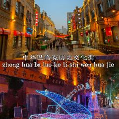 HRL Since 1913 User Photo