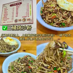 Dijing Rice Noodles User Photo