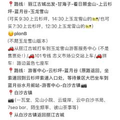 內涵餌塊張用戶圖片