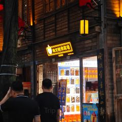 海文銘·佛跳牆文化體驗館張用戶圖片