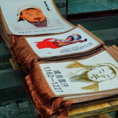 德顺源(桥华店) User Photo