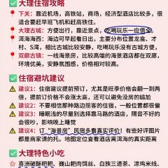 喜洲翰林破酥粑粑(壹号店) User Photo