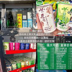 DE LIN XI YUAN User Photo