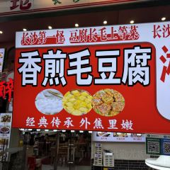 临江后街鳝丝(临江店) User Photo