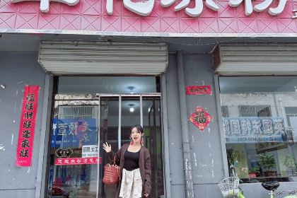 翠花凉粉(怀仁店)