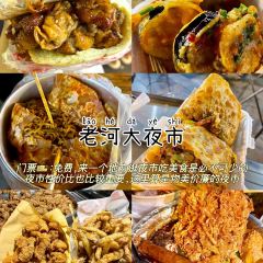 李记四味菜馆(书店街店) User Photo