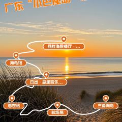 PINXIAN HAIJING User Photo