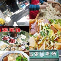 LAO BAO DING User Photo