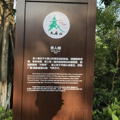 鹤山方圆福朋喜来登酒店·宜客乐西餐厅 User Photo