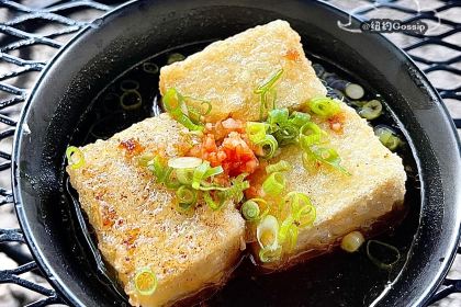 Japanese Grandma's Cafe