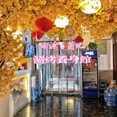 谕源百菌记火锅(西固店) User Photo
