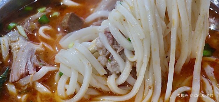 A LAN BAI JIA YAN