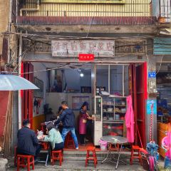 LOU XIA JIAN BAO User Photo