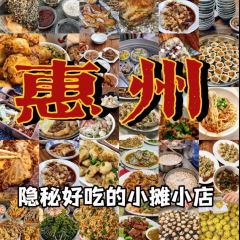 LING LING YIN SHI DIAN User Photo