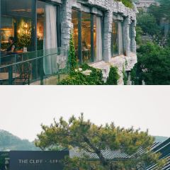 懸崖餐廳（潭柘寺店）張用戶圖片