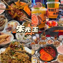 邹家炸串(三中店) User Photo