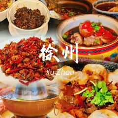 南京大牌档(徐州苏宁广场店) User Photo