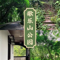 陶四喜火锅(五里店店) User Photo