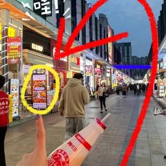 妆蒜(仓山浦上万达广场金街店) User Photo