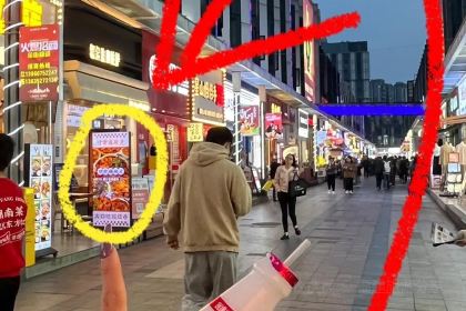 妆蒜(仓山浦上万达广场金街店)