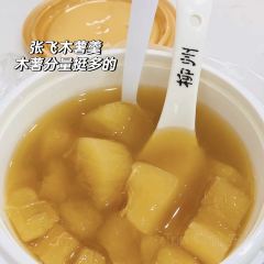 泡芙的茶柳茶巷(文惠路店) User Photo