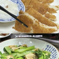 好运来餐馆 User Photo