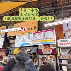 阿月紅茶冰 User Photo