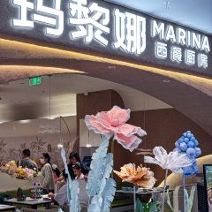 玛黎娜铁板牛排(中心广场店) 여행 사진