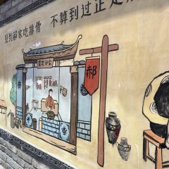 真定郝家排骨(大十字街店) User Photo