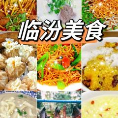 吴家熏肉(花果街店) 여행 사진