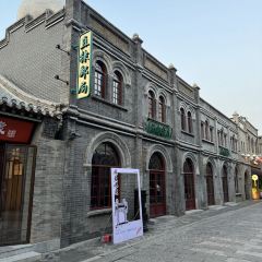 保定院子(北唐店) User Photo